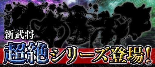 iOS/Android「戦国X」合戦イベント「春の姫祭り」が開催！イベントガチャには新戦技を持った「望月千代女・舞」が登場の画像8