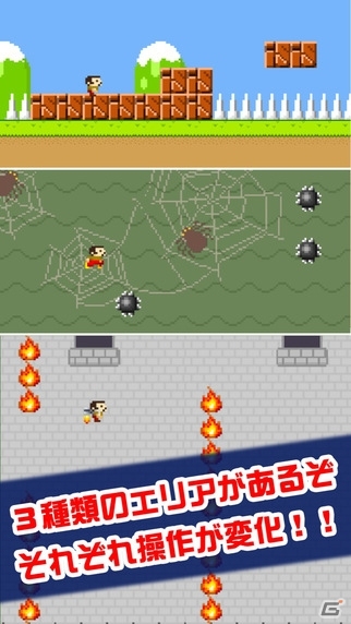 操作性の違う3つのステージの踏破を目指すiOS「ゴールできたら神！！」が配信の画像2