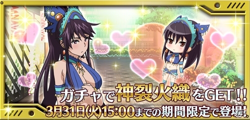 iOS/Android「とある魔術と科学の謎解目録」トライアングルコラボイベントが開催中！サンバ衣装の「神裂火織」が追加投入の画像16