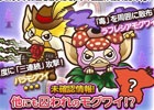 iOS/Android「はちゃめちゃ！グレムリンうぉーず」新イベント「＜激突！＞怒りのダフィー！～モグワイ救出作戦！！～」が開催中！