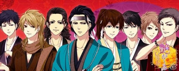 声優陣のボイスを実装してリニューアル！リニューアル版「艶が～る プレミアム」がAmebaにて配信開始の画像1
