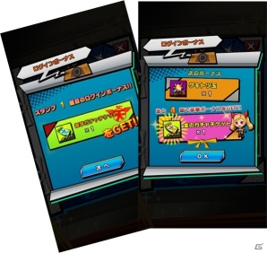 iOS/Android「激突！ブレイク学園」☆5キャラも入手できる「カムバックキャンペーン」が実施！操作性改善アップデートが適用の画像3