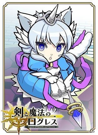 「のぶニャがの野望」×「剣と魔法のログレス」コラボ特製武将「ルルハニャン」が手に入る連動コラボキャンペーンが開催！の画像3