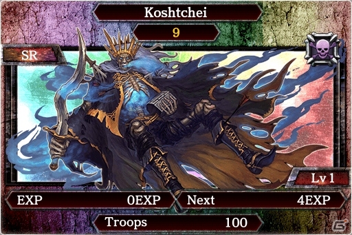 iOS/Android「キングダムコンクエスト2」ホワイトデー特別魔獣も登場する「SR Volcano キャンペーン」が開催の画像2