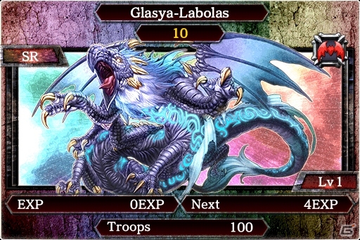 iOS/Android「キングダムコンクエスト2」ホワイトデー特別魔獣も登場する「SR Volcano キャンペーン」が開催の画像3