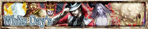 iOS/Android「キングダムコンクエスト2」ホワイトデー特別魔獣も登場する「SR Volcano キャンペーン」が開催の画像5