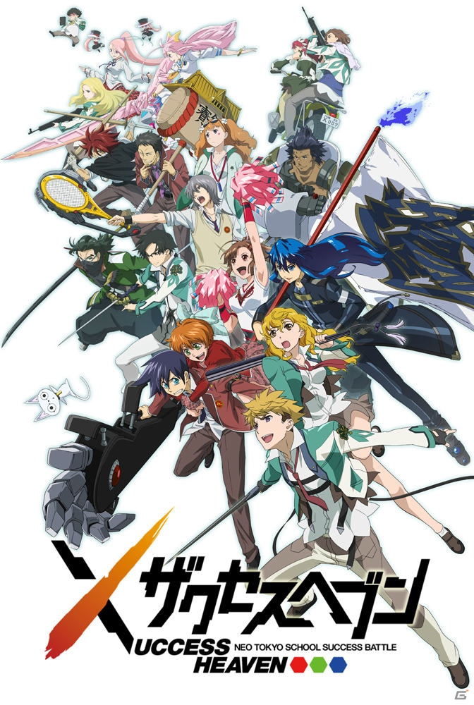 「ザクセスヘブン」はスマホ向けアニメーションRPGを軸に展開するメディアミックスプロジェクト―製作陣、声優陣、主題歌アーティストが登壇した製作発表会をレポートの画像1