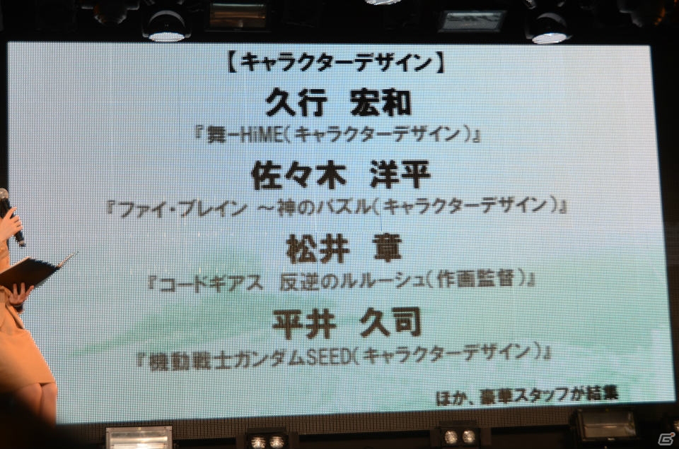 「ザクセスヘブン」はスマホ向けアニメーションRPGを軸に展開するメディアミックスプロジェクト―製作陣、声優陣、主題歌アーティストが登壇した製作発表会をレポートの画像10