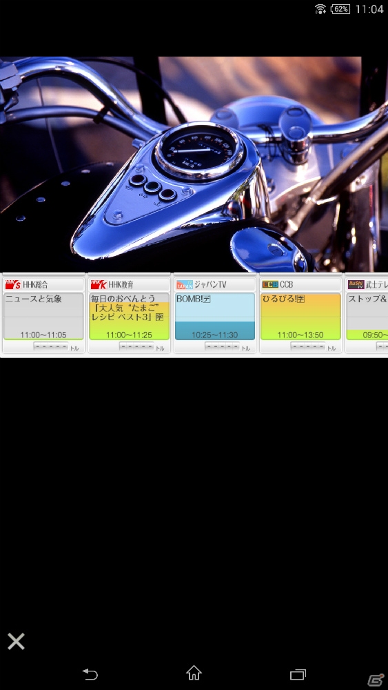 “テレビライフ”をより快適にする「torne mobile」がiOS/Android向けに登場！一足先に触ってみてのインプレッションをお届けの画像10