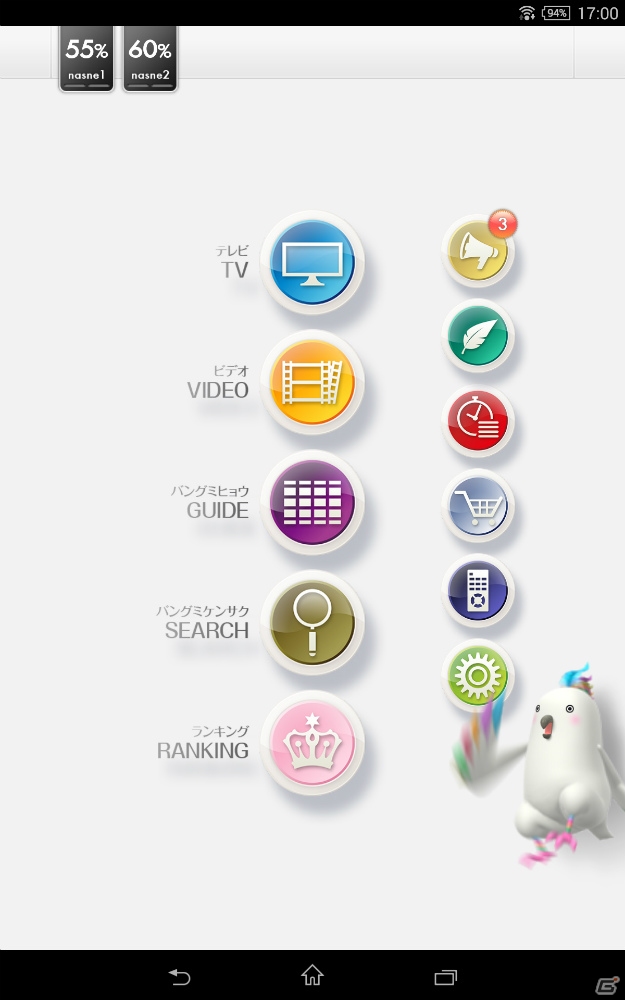 “テレビライフ”をより快適にする「torne mobile」がiOS/Android向けに登場！一足先に触ってみてのインプレッションをお届けの画像14