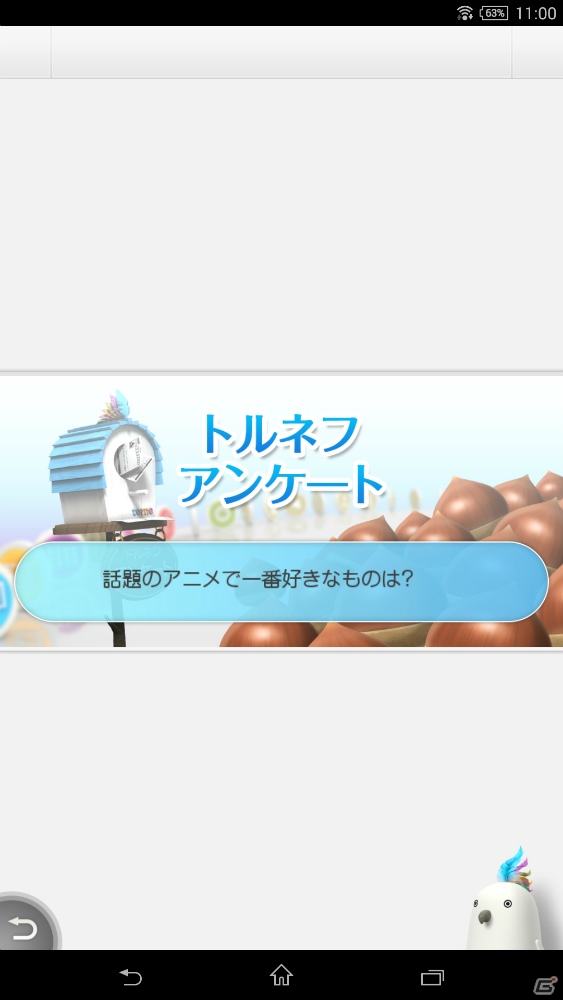 “テレビライフ”をより快適にする「torne mobile」がiOS/Android向けに登場！一足先に触ってみてのインプレッションをお届けの画像15