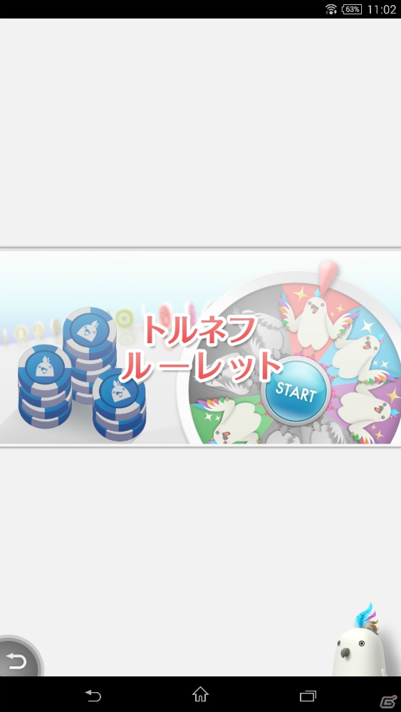 “テレビライフ”をより快適にする「torne mobile」がiOS/Android向けに登場！一足先に触ってみてのインプレッションをお届けの画像17