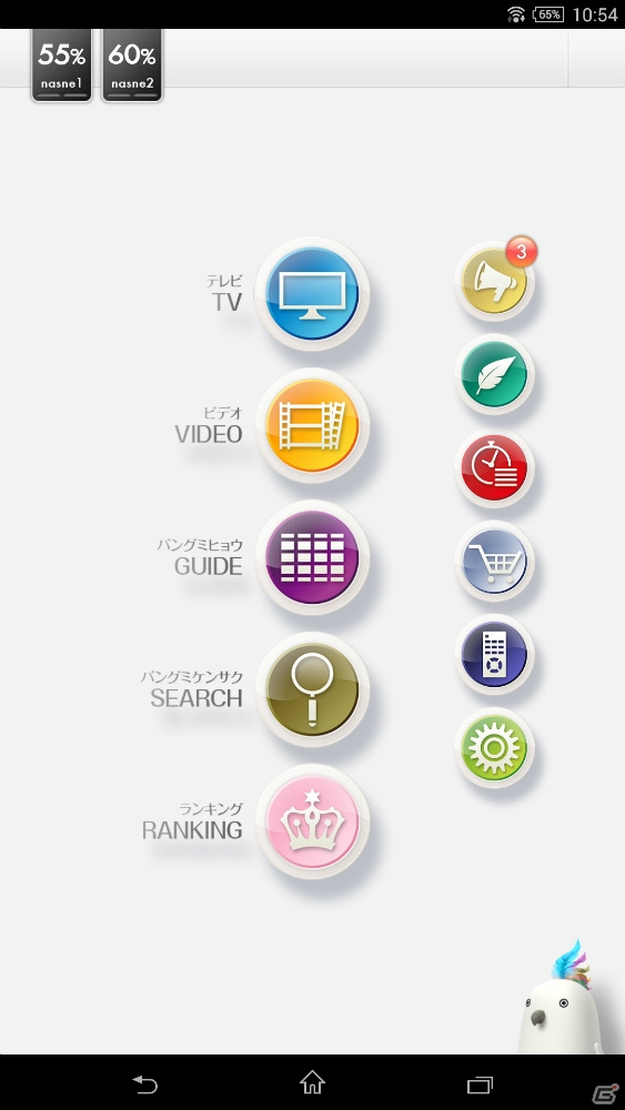 “テレビライフ”をより快適にする「torne mobile」がiOS/Android向けに登場！一足先に触ってみてのインプレッションをお届けの画像2