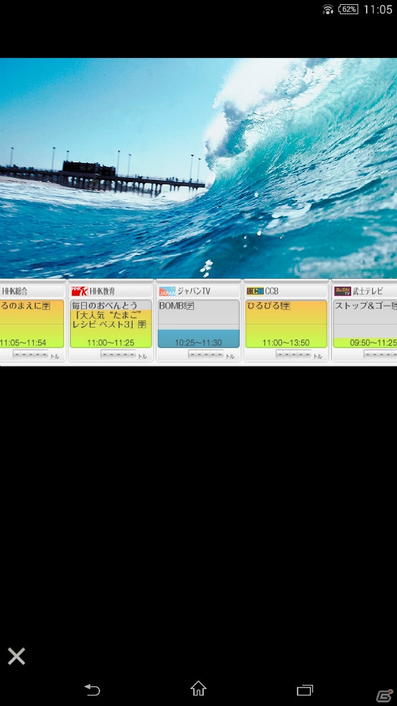 “テレビライフ”をより快適にする「torne mobile」がiOS/Android向けに登場！一足先に触ってみてのインプレッションをお届けの画像8
