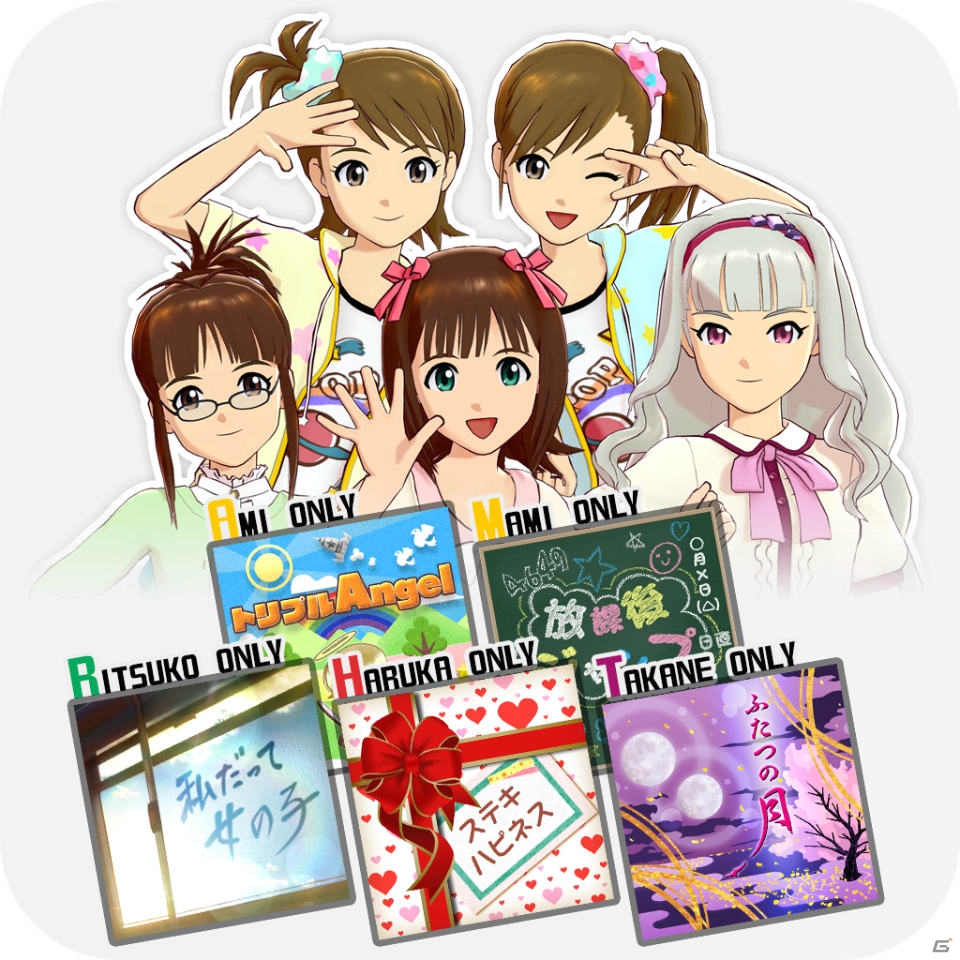 PS3「アイドルマスター ワンフォーオール」カタログ第11号で登場するアイテムを紹介―カタログ第4号のディスカウントキャンペーンも決定！の画像18