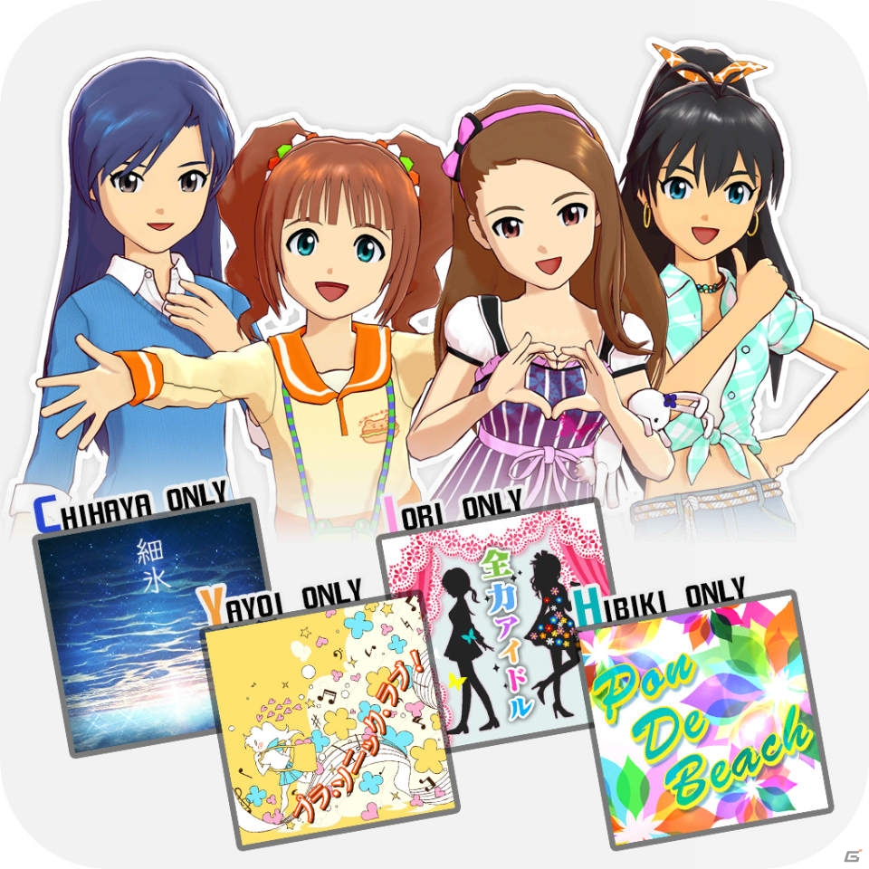 PS3「アイドルマスター ワンフォーオール」カタログ第11号で登場するアイテムを紹介―カタログ第4号のディスカウントキャンペーンも決定！の画像19