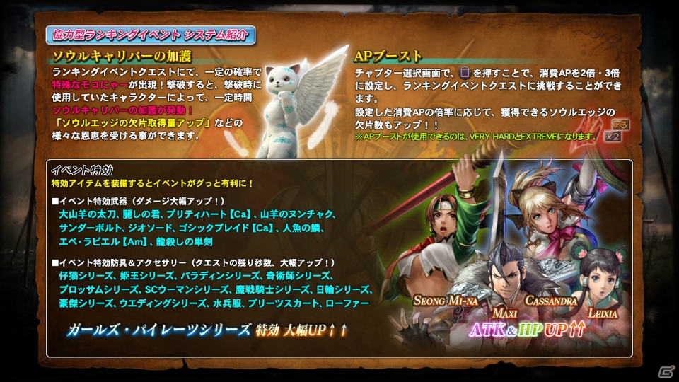 PS3「ソウルキャリバー ロストソーズ」にVより「レイシャ」が参戦！大和川氏デザイナーズコラボレーション第2弾も登場の画像21