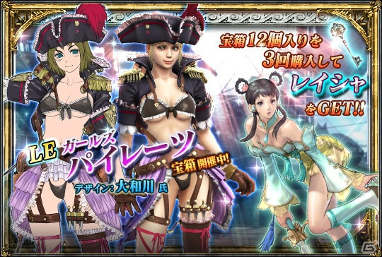 PS3「ソウルキャリバー ロストソーズ」にVより「レイシャ」が参戦！大和川氏デザイナーズコラボレーション第2弾も登場の画像8