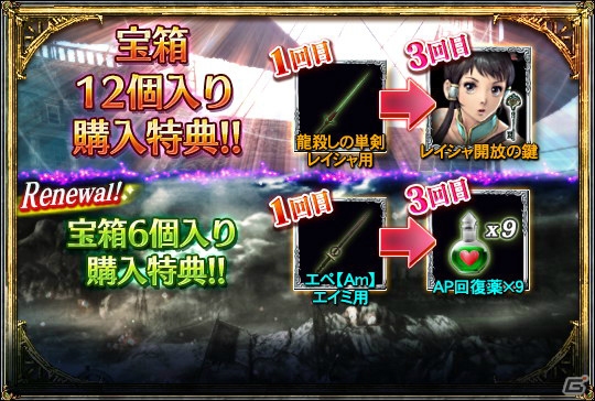 PS3「ソウルキャリバー ロストソーズ」にVより「レイシャ」が参戦！大和川氏デザイナーズコラボレーション第2弾も登場の画像9