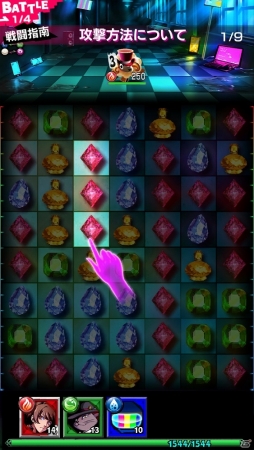 宝石を辿る道筋は女神への最短経路 超思考型ジュエルパズル 18 キミト ツナガル パズル プレイインプレッション ゲーム情報サイト Gamer