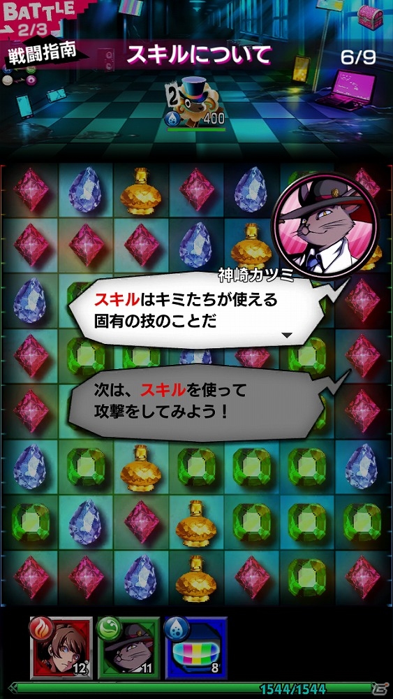 宝石を辿る道筋は女神への最短経路―超思考型ジュエルパズル「【18】 キミト ツナガル パズル」プレイインプレッションの画像6