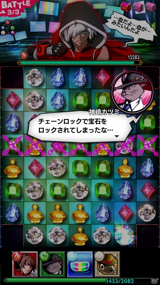 宝石を辿る道筋は女神への最短経路―超思考型ジュエルパズル「【18】 キミト ツナガル パズル」プレイインプレッションの画像9