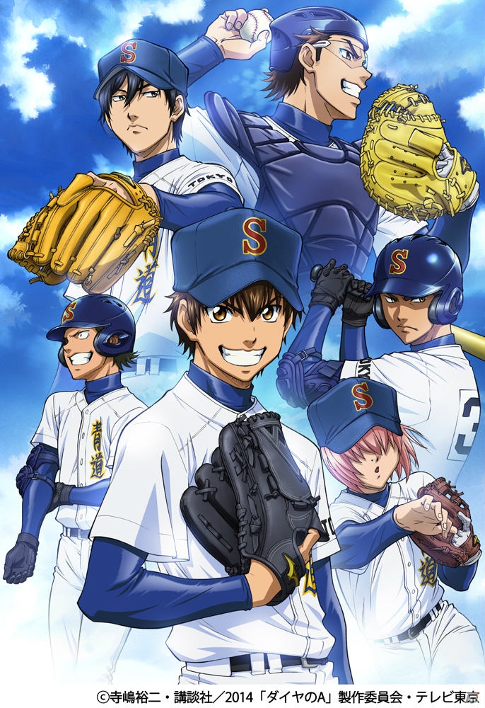 iOS/Android「実況パワフルプロ野球」が「ダイヤのA」とコラボ！沢村、御幸などが登場する「青道高校」編のサクセスシナリオが配信予定の画像9