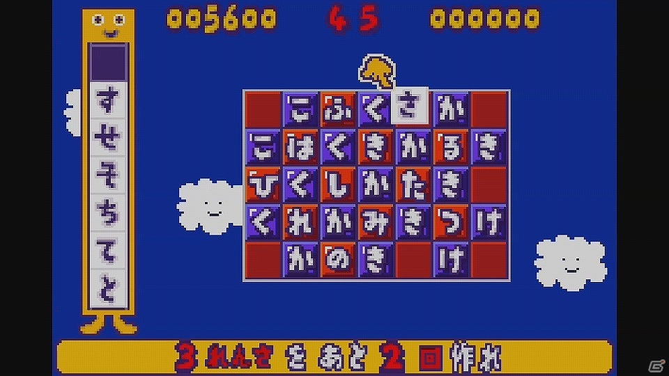 文字を繋げて言葉を作ろう！Wii Uバーチャルコンソール「ことばのパズル もじぴったんアドバンス」が配信の画像3