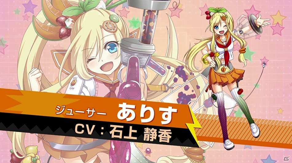 iOS/Android「家電少女」のプロモーションムービーが公開！事前登録10万人突破でアイテムの追加プレゼントも予定の画像2