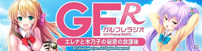「セガにゅ～NaVi」にて、原田ひとみさん、丹下桜さん、水橋かおりさんら「ガールフレンド（仮）」出演声優の直筆サイン色紙プレゼントキャンペーンが開催！の画像2