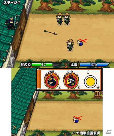 3DS版「サムライディフェンダー」が3月25日に配信―指揮官となって敵軍から城を守り抜く戦国ディフェンスゲームの画像2