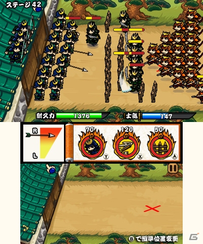 3DS版「サムライディフェンダー」が3月25日に配信―指揮官となって敵軍から城を守り抜く戦国ディフェンスゲームの画像5