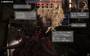 PS4/Xbox One/PC「Evolve」最初の数試合で迷わないための「ファーストプレイガイド」が公開！第1回目は“モンスター”プレイガイドを紹介の画像1
