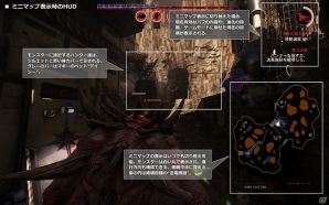 PS4/Xbox One/PC「Evolve」最初の数試合で迷わないための「ファーストプレイガイド」が公開！第1回目は“モンスター”プレイガイドを紹介の画像2