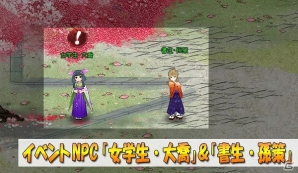 Yahoo! Mobage/mixi「四神演武 Regulus」限定名将「書生・孫策」などが入手できる「お花見キャンペーン」が開催の画像2