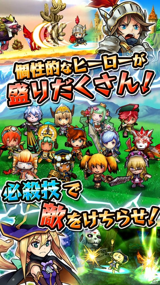 ポケラボ×セガネットワークスがタワーディフェンスゲームに新たな遊びを提案！iOS/Android「ポイッとヒーロー」が2015年春に配信決定の画像3