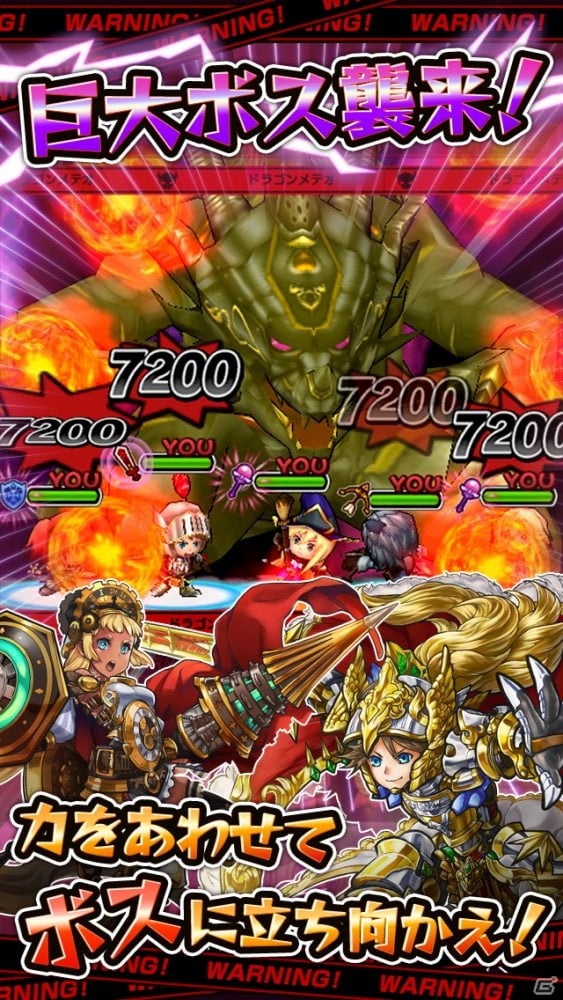 ポケラボ×セガネットワークスがタワーディフェンスゲームに新たな遊びを提案！iOS/Android「ポイッとヒーロー」が2015年春に配信決定の画像5