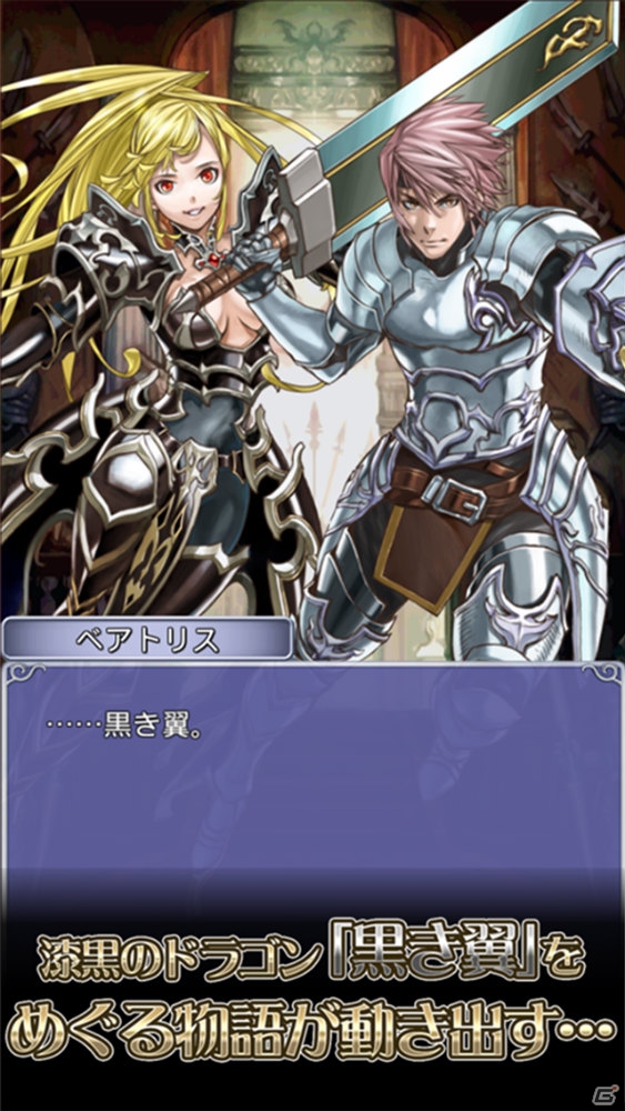 iOS/Android向けフリックアクションRPG「ドラゴンイーター」の事前登録が実施中―指一本の簡単操作で爽快バトルを体感しよう！の画像10