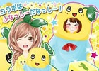 「ガルショ☆」ふなっしーになりきれるアバターやインテリアアイテムが手に入るコラボキャンペーンが開催！