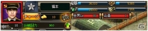 Yahoo! Mobage「ジェネラル・ウォー」戦備歩兵セット＆金貨がもらえる「ギフトコード」配布キャンペーンがスタートの画像2