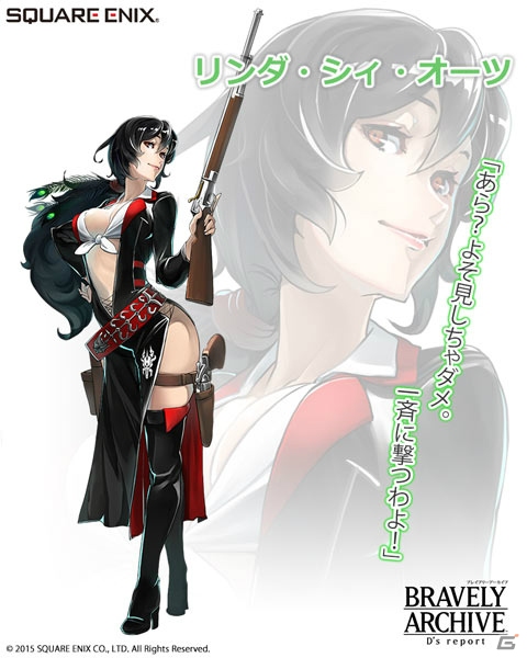 iOS/Android「ブレイブリーアーカイブ ディーズレポート」ブランカ隊の双子姉妹など4人の新たな仲間キャラクターが登場！の画像8