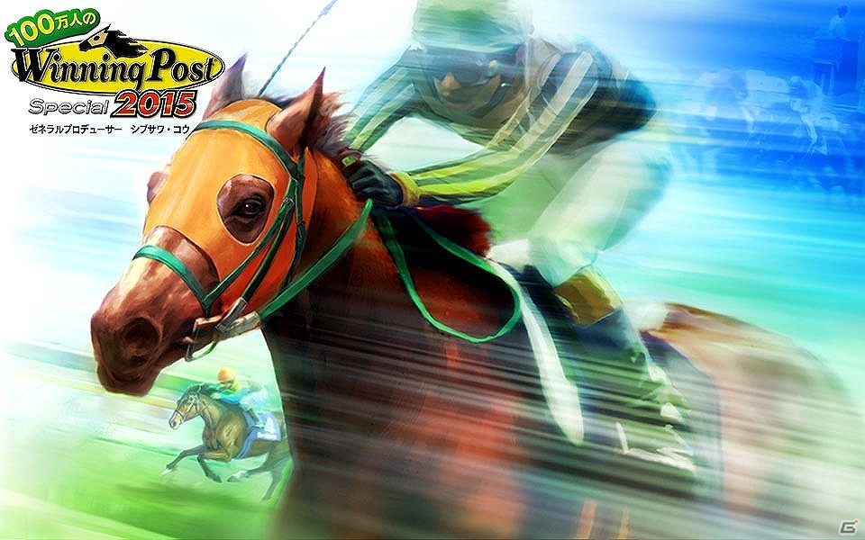 「100万人のWinning Post」＆「100万人のWinning Post Special」にて大幅リニューアル第1弾が実施！mixi版「100万人のWinning Post Special」も配信開始の画像1