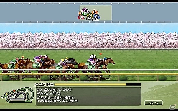 「100万人のWinning Post」＆「100万人のWinning Post Special」にて大幅リニューアル第1弾が実施！mixi版「100万人のWinning Post Special」も配信開始の画像3