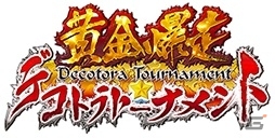 定時開催バトルゲーム「黄金爆走!デコトラ★トーナメント byGMO」がApp Passでサービス開始の画像1