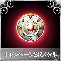 PC「スクエニ レジェンドワールド」×「千年勇者～時渡りのトモシビト～」コラボSRジョブや“なかまえふだ”が手に入る連動コラボが開催！の画像2