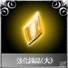 PC「スクエニ レジェンドワールド」×「千年勇者～時渡りのトモシビト～」コラボSRジョブや“なかまえふだ”が手に入る連動コラボが開催！の画像5
