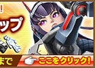 PC/PS Vita「ファンタシースターオンライン2」新規登録者やちょっとお休みしていた人にうれしい「春の3大キャンペーン」が開催