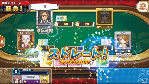 リゾート育成×カジノ豪遊！Android版「東京カジノプロジェクト」が配信スタートの画像2