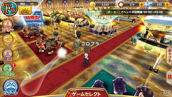 リゾート育成 カジノ豪遊 Android版 東京カジノプロジェクト が配信スタートの画像 ゲーム情報サイト Gamer