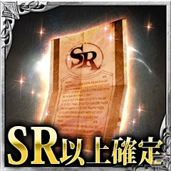 「バハムートクライシス ゼロ」がニコニコアプリにてサービス開始―記念キャンペーンが実施中！の画像4